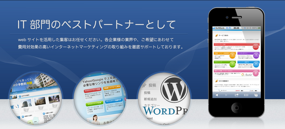 メインイメージ