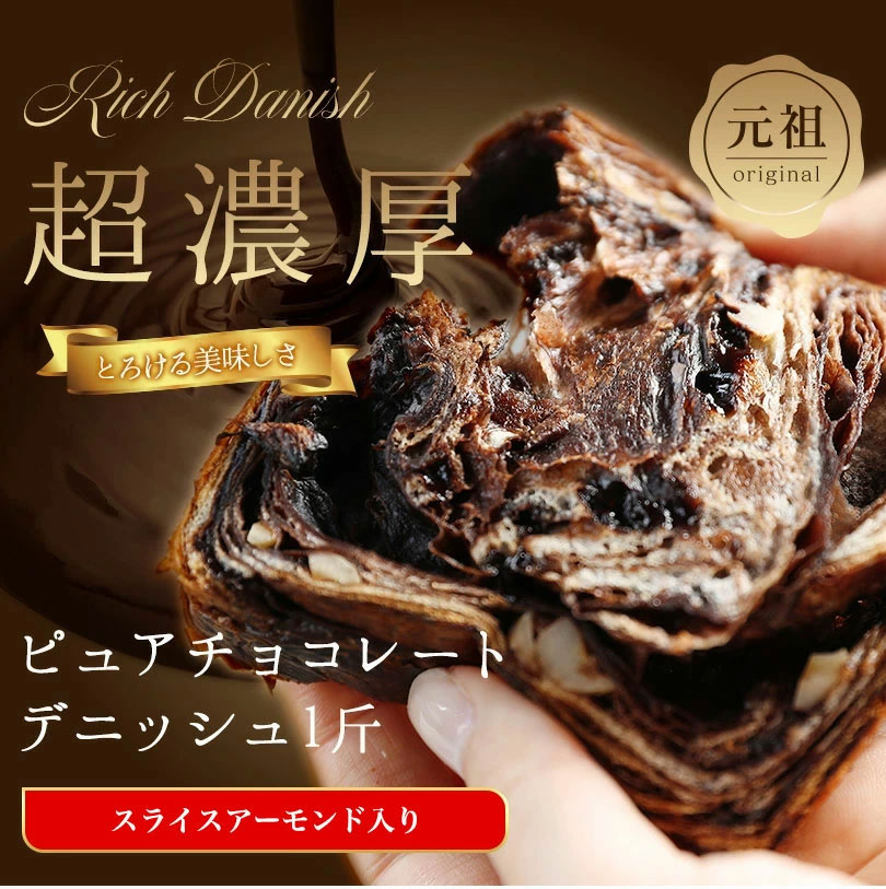 ǻ���ԥ奢���祳�졼�ȥǥ˥å���