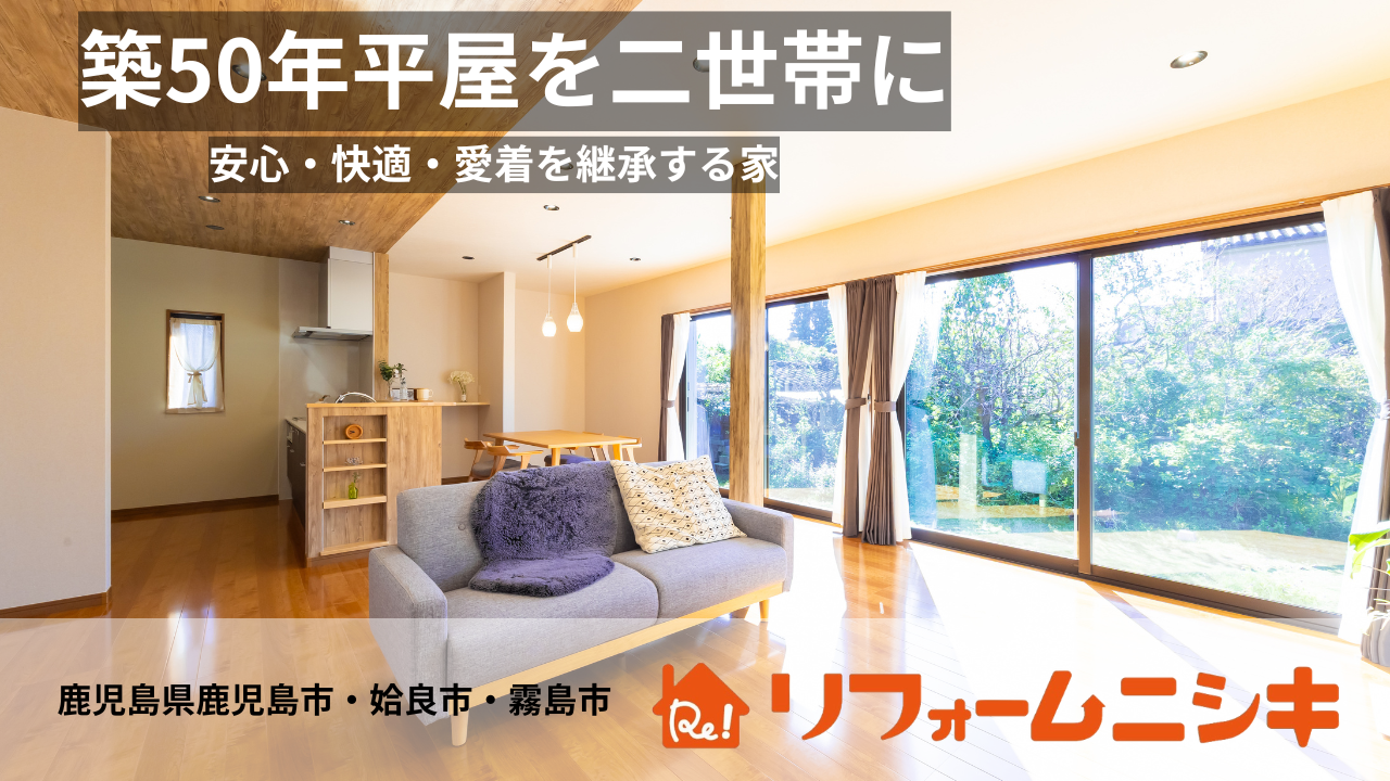 ルームツアー動画